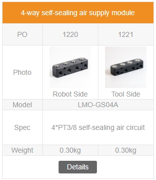 4-way self-sealing air supply module